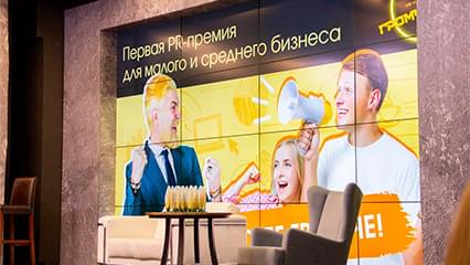 Первое место в номинации «Использование современных средств коммуникаций» премии Громче